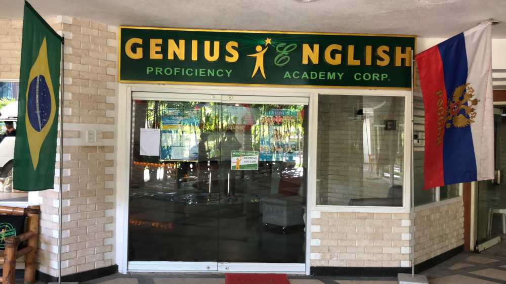 學校入口