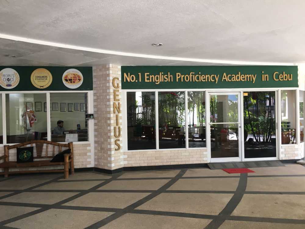 學校入口