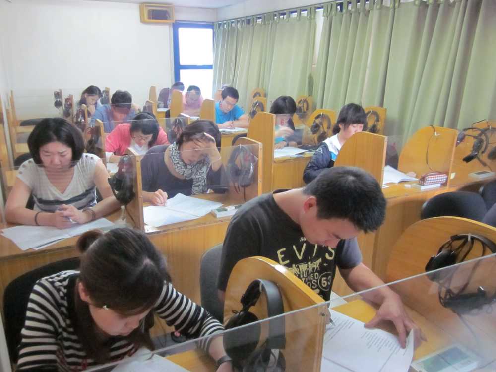測驗教室